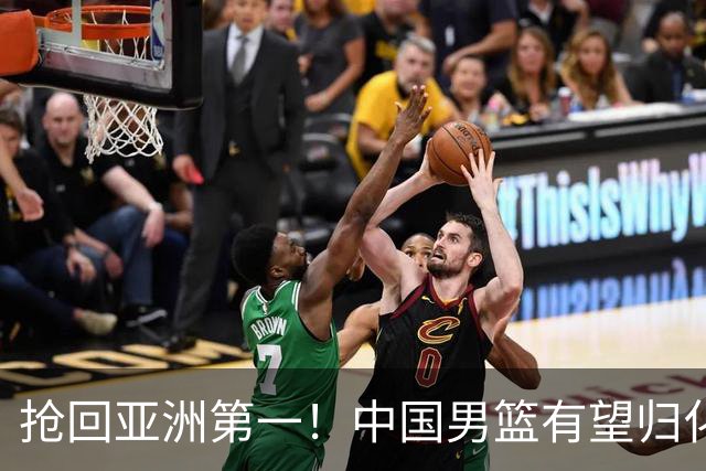 抢回亚洲第一！中国男篮有望归化布朗，这可是全联盟最强得分机器