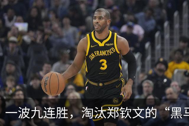一波九连胜，淘汰郑钦文的“黑马”闯入法网决赛创造历史，曾患抑郁症，不得不远离赛场